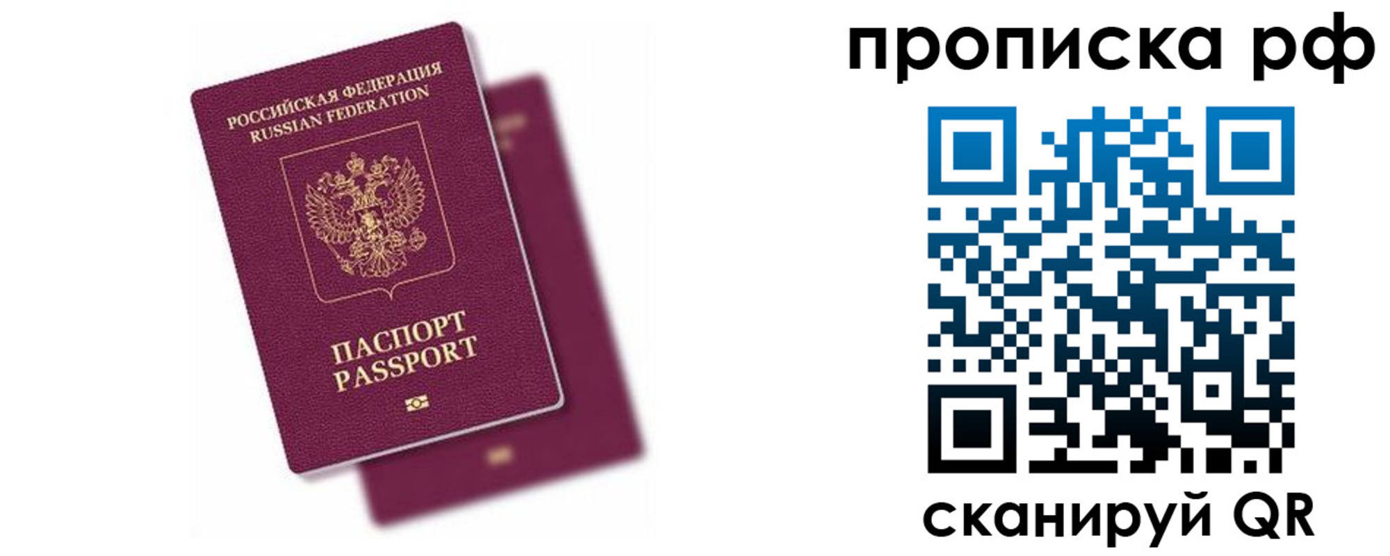 временная регистрация госуслуги в Карачаевске